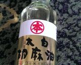 焼きしいたけと焼き長いものゴマ油かけ作り方3写真