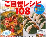 ビールが進む！簡単たこの唐揚げ磯辺風作り方6写真