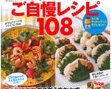 ビールが進む！簡単たこの唐揚げ磯辺風作り方6写真