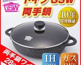 ドイツGSW両手鍋で煮る✿大根の煮物作り方10写真