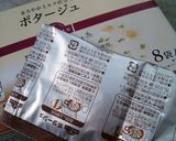 粉末スープで♪あったか白菜スープ作り方3写真