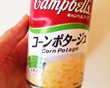 ☆簡単濃厚コーンクリームスープ☆作り方1写真