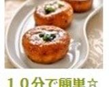 １０分で簡単☆バター香る♫甘辛がんも☆作り方7写真