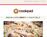 下ゆで不要！煮込んで焼きビーフン作り方6写真