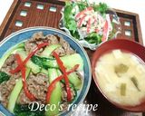 絶品！チンゲン菜と牛肉のオイスターソテー作り方6写真