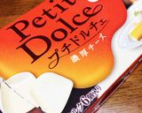 とろける♡チーズケーキみたいなトースト作り方3写真
