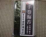 節分に★ハーフサイズの海鮮恵方巻作り方2写真
