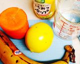 にんじんとレモンのスムージー作り方1写真