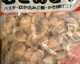 簡単＊白菜とあさりのトロッとクリーム煮作り方9写真