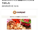 おやつに簡単…キャラメルポップコーン♫作り方9写真
