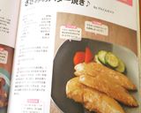 ご飯がすすむ☆ささみのバター焼き♪作り方8写真