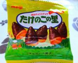 たけのこの里 焼いてみました！作り方1写真