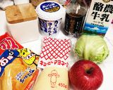ポテトチップス入り☆パリパリりんごサラダ作り方1写真