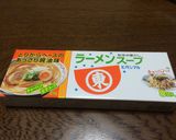 マルちゃんの鍋用ラーメン鍋作り方1写真