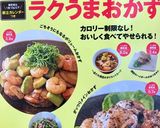 いわしの梅しそ巻き焼き作り方6写真