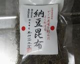 納豆昆布釜揚げうどん作り方2写真