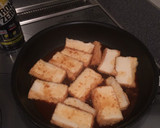 厚揚げの生姜焼き作り方4写真