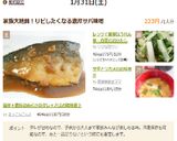 里芋とワカメのお味噌汁作り方11写真