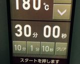 オリーブ油で簡単☆ほんのり豆乳パウンド作り方4写真