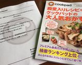 栄養満点♪小松菜としめじのナムル☆作り方4写真