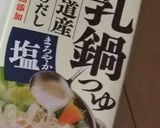 豆乳鍋つゆで♬　炊き込みご飯作り方3写真