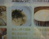 めんつゆで超簡単にお店の味！明太子パスタ作り方5写真