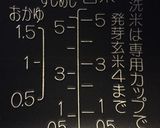節分に手作り ☆恵方巻き☆作り方1写真
