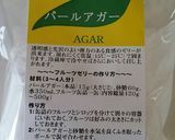 ＊なめらか豆乳アイス＊作り方2写真
