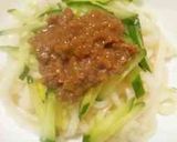 肉うどん作り方7写真