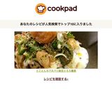 とことんネバネバ☆納豆とろろ蕎麦作り方5写真