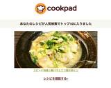 スピード料理☆豚バラと三つ葉の卵とじ作り方5写真