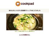 スピード料理☆豚バラと三つ葉の卵とじ作り方5写真