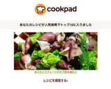 菜の花とホタルイカの辛子酢味噌和え作り方4写真
