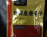 覚書 手作りキムチ作り方14写真