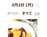 塩レモンで＊さつまいものハニーレモン煮＊作り方7写真