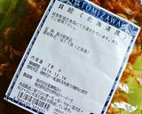 貝紐とこんにゃくの旨煮作り方1写真