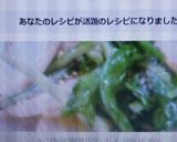 ☆こかぶの簡単バターしょうゆいため☆作り方5写真
