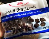 炊飯器でガトーショコラ☆節約バレンタイン作り方4写真