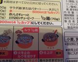 炊飯器で!濃いーい ビーフシチュー作り方1写真