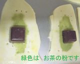はじめての手作りパイシートdeチョコパイ作り方15写真
