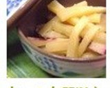 とっても簡単♪ヤーコンの甘酢炒め作り方2写真