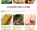簡単美味お弁当にも◆ふんわり甘い卵焼き◆作り方13写真
