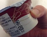 贅沢☆和スイーツ☆全部市販だけど（笑）作り方1写真