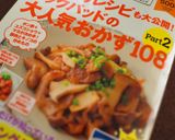 生鮭のバターポン酢焼き作り方6写真