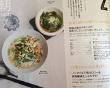 白菜とわかめの煮びたし✿作り方4写真