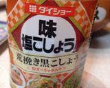我が家のチョレギサラダ作り方3写真