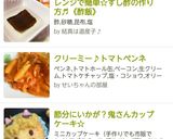 節分にいかが？鬼さんカップケーキ☆作り方5写真
