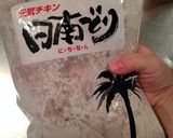 うずら豆と鶏肉のトマトソース煮作り方3写真