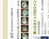 残ったホイップDEウインナーコーヒー作り方7写真