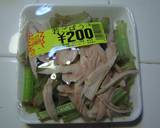 大阪八尾特産若ごぼうとシーチキンのパスタ作り方1写真